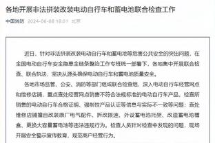 半岛电子游戏真的假的啊视频播放截图0